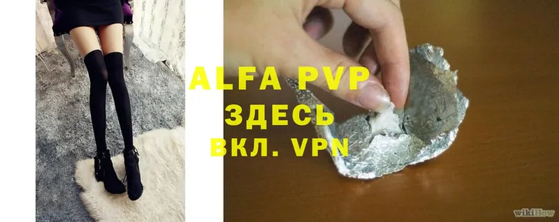 Alfa_PVP СК  Тавда 