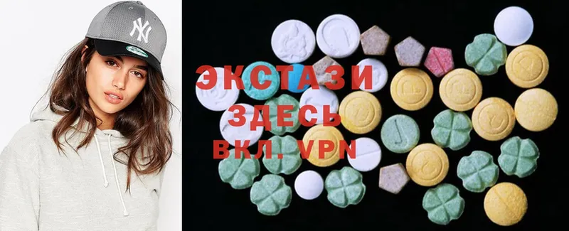 хочу наркоту  omg онион  Ecstasy VHQ  Тавда 